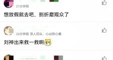 华体会APP下载-精彩球赛引发球迷热议，讨论度不断攀升的简单介绍