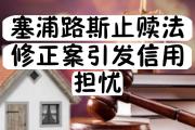 华体会APP-俄罗斯对塞浦路斯胜者将尽在其中