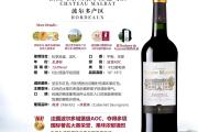 华体会官网-意大利葡萄波合力，决定角逐冠军之位