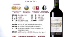 华体会官网-意大利葡萄波合力，决定角逐冠军之位