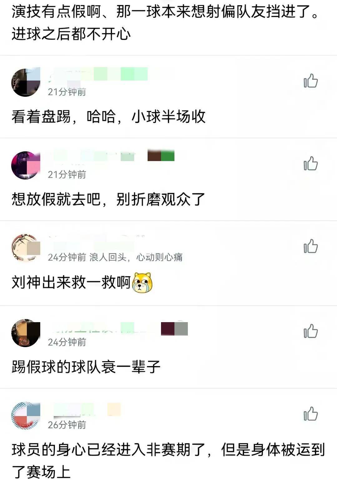 精彩球赛引发球迷热议，讨论度不断攀升的简单介绍