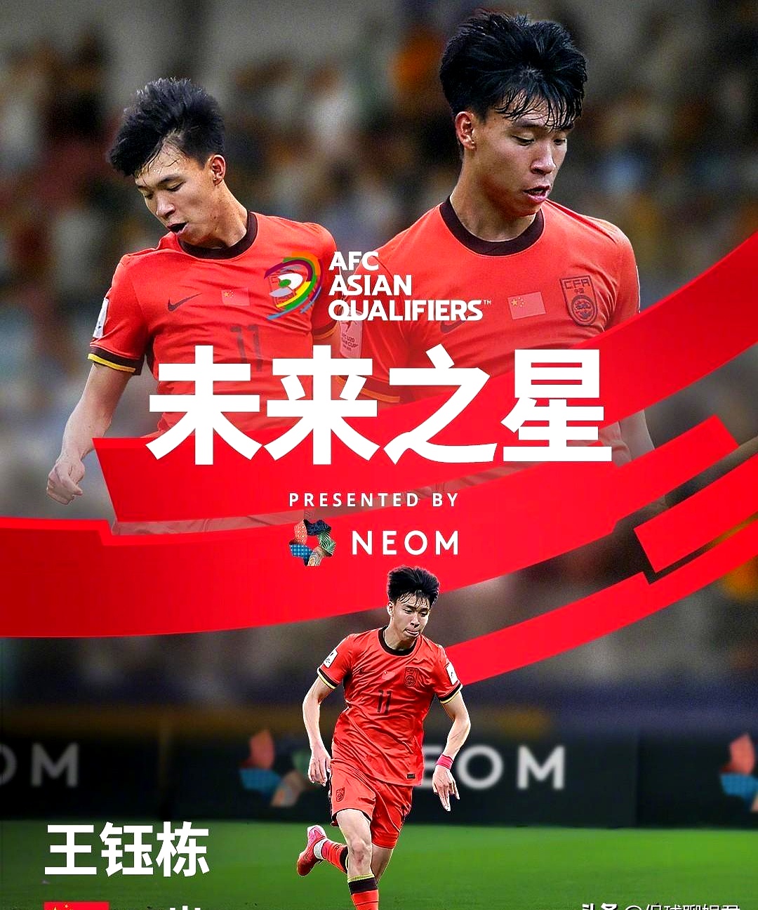 国脚集结，上港备战前途无量