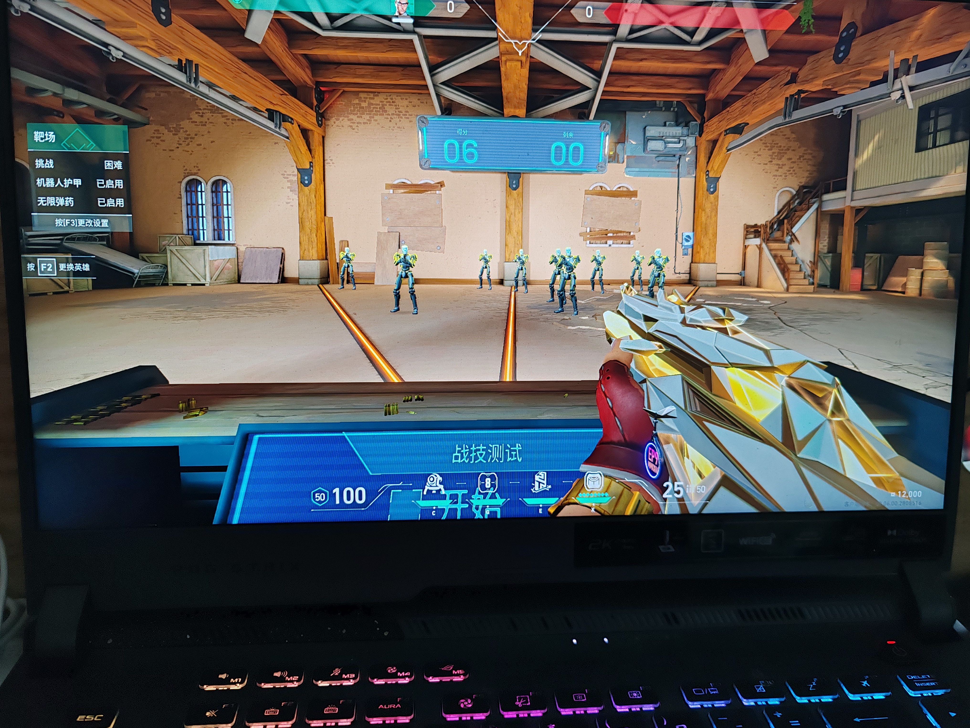 无畏对决，王者之路岌岌可危