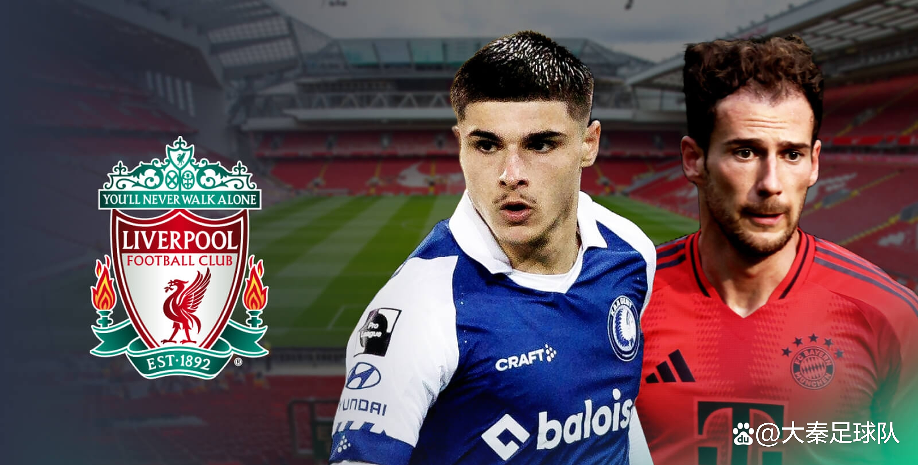 关于尼斯中场转会传闻不断,或将加盟英超球队的信息 关于尼斯中场转会传闻不断,或将加盟英超球队的信息