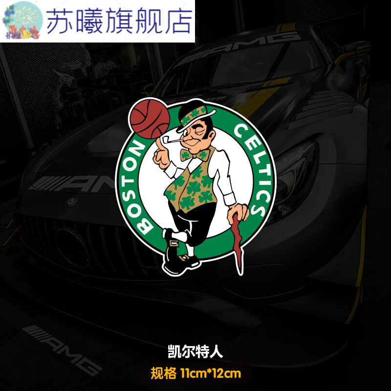 快船再胜凯尔特人,紧追领先 快船再胜凯尔特人,紧追领先