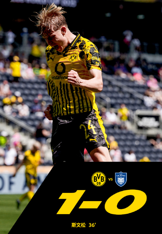 关于多特蒙德客场遭遇惨败，遗憾未能取得胜利的信息