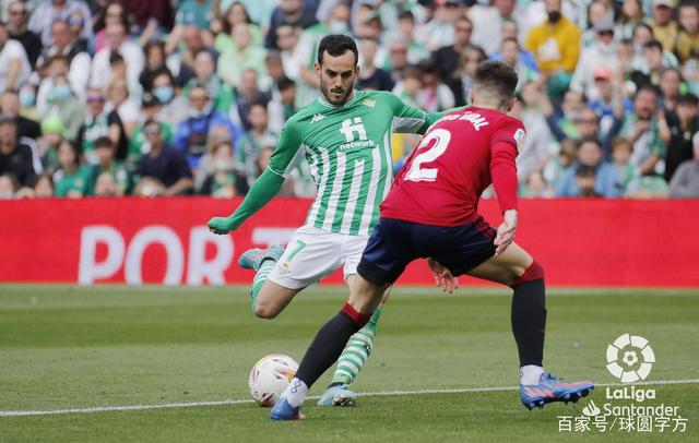 格拉纳达队周末比赛中领跑积分榜